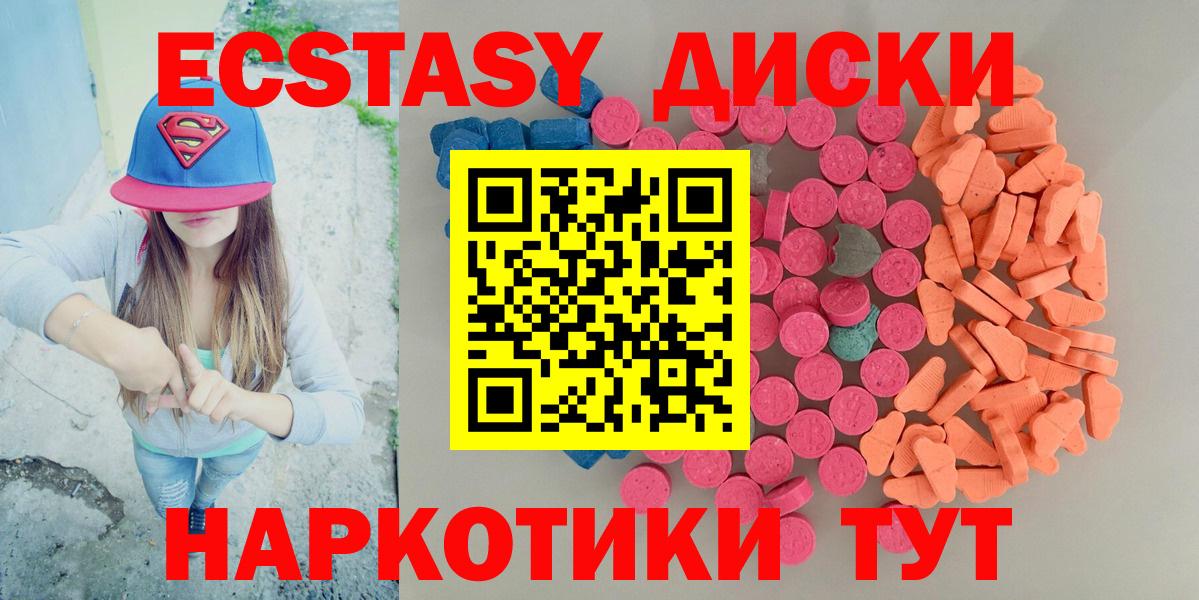 Курчалой  Ecstasy  Экстази таблы  Вход с VPN  Экстази louis Vuitton 