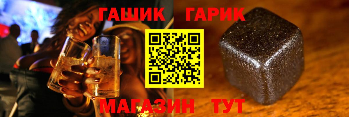 ГАШИШ AMNESIA HAZE  цена наркотик  Курчалой  Вход с VPN  ГАШ Ice-O-Lator 