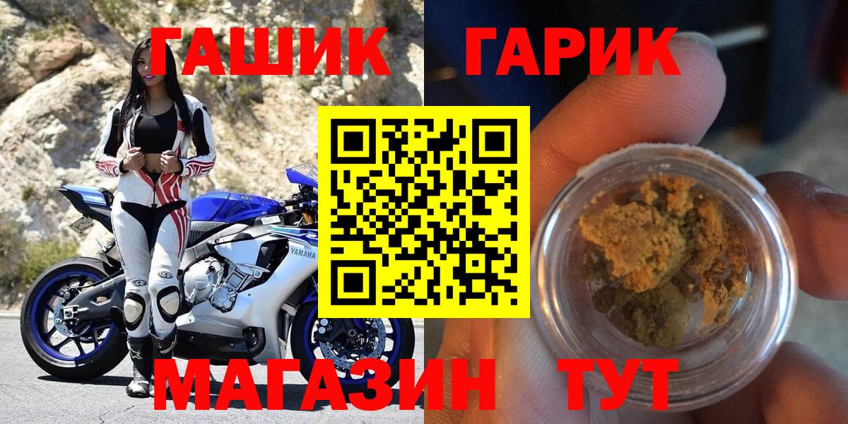 МАРИХУАНА Курчалой