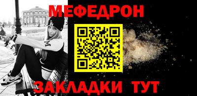 метадон Ипатово