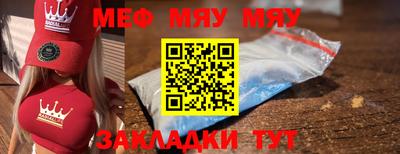 метадон Ипатово