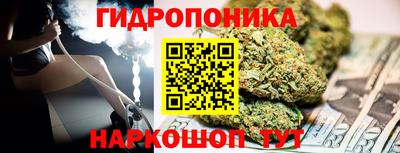 метадон Ипатово
