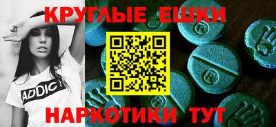 гашиш Ирбит