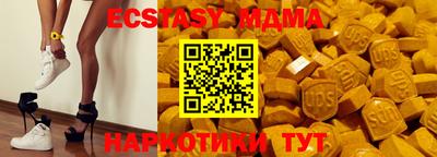 метадон Ипатово