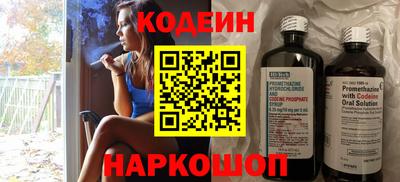метадон Ипатово