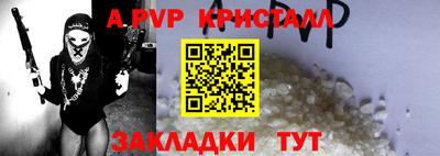 метадон Ипатово