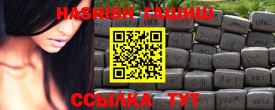гашиш Ирбит