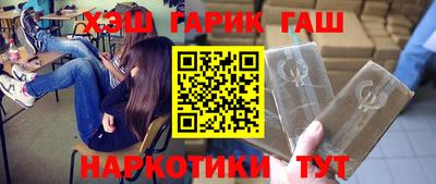 гашиш Ирбит