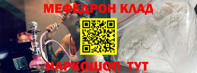 метадон Ипатово