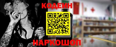 метадон Ипатово