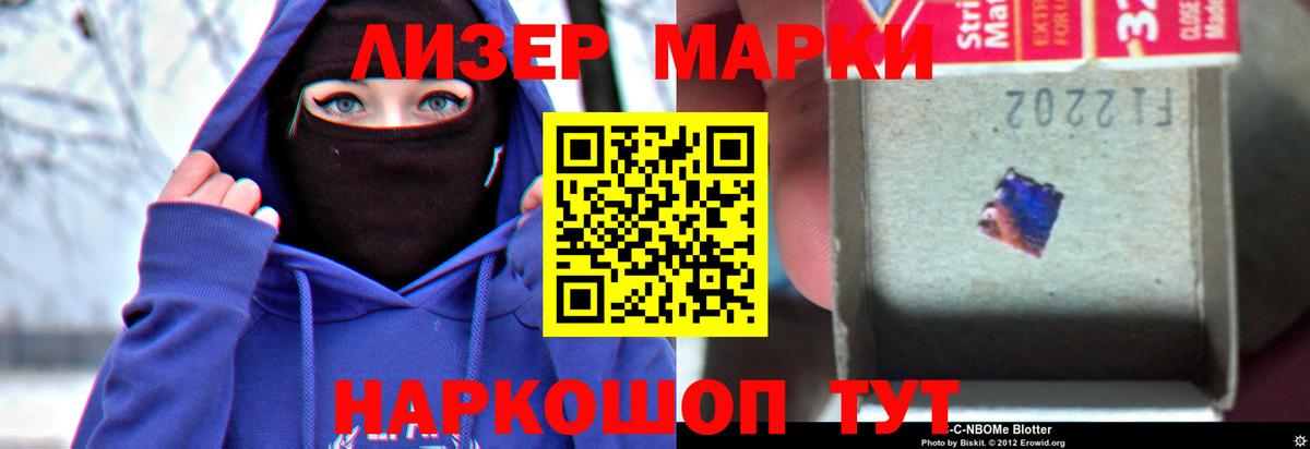 Лсд 25 экстази кислота  blacksprut ССЫЛКА  Вход с VPN  Курчалой  ЛСД экстази ecstasy 