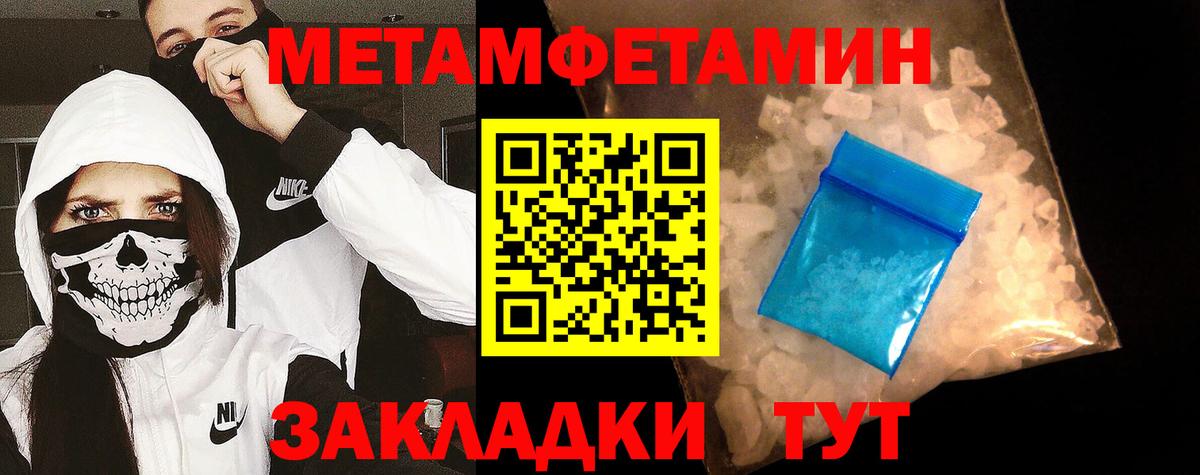 ГАШ  Курчалой  Бошки Шишки  ЭКСТАЗИ  А ПВП СК кристаллы  Вход с VPN  Меф МЯУ МЯУ   КОКАИН 