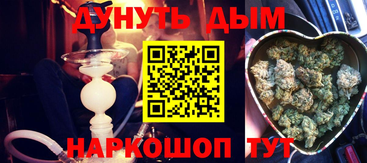 Шишки марихуана THC 21%  Вход с VPN  Курчалой  МАРИХУАНА OG Kush  Конопля тримм 