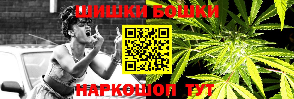 Марихуана тримм Курчалой
